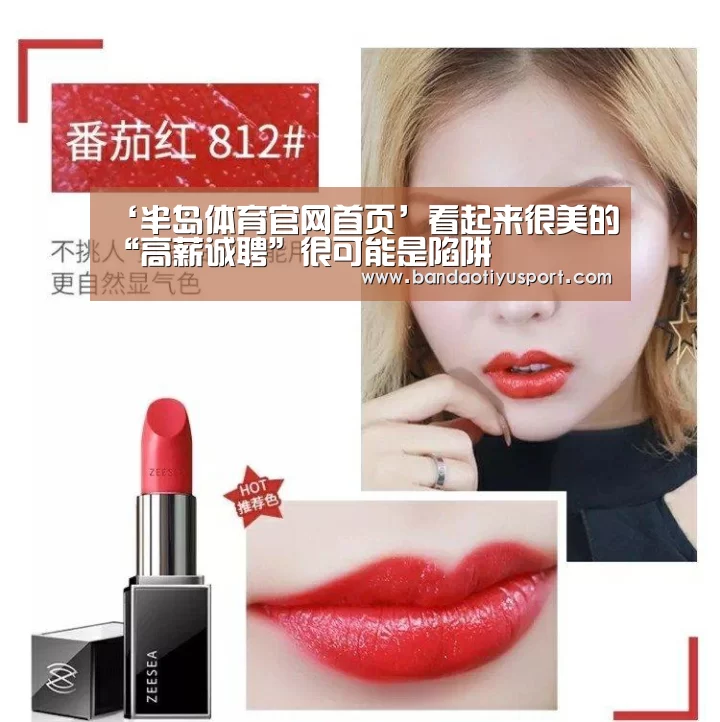 半岛体育app