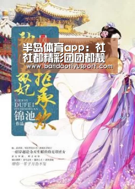 半岛体育app官网