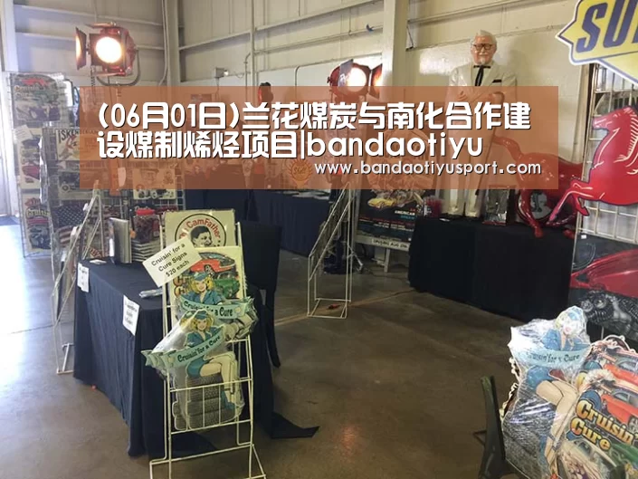 半岛体育app
