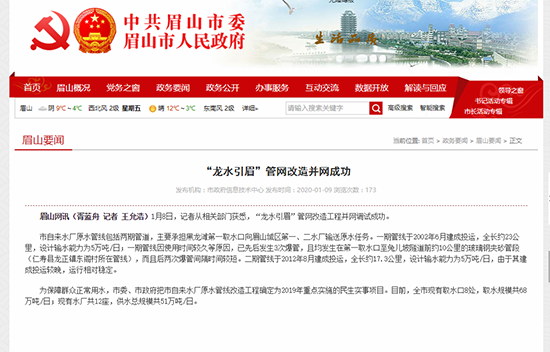 商丘宁陵县女大学生村官六年情系敬老院“bandaotiyu”(图3) 半岛体育官网首页