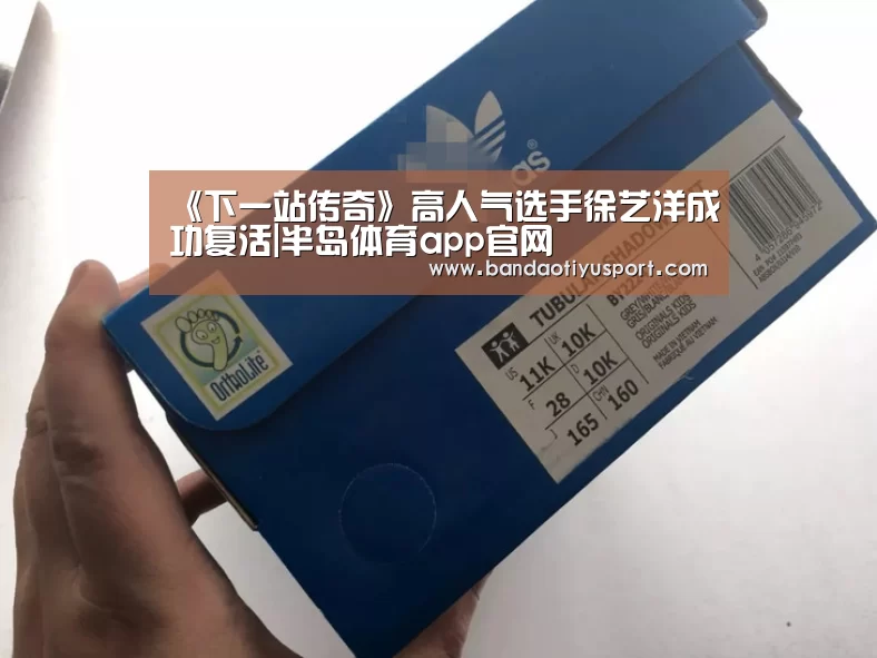 半岛体育官网首页