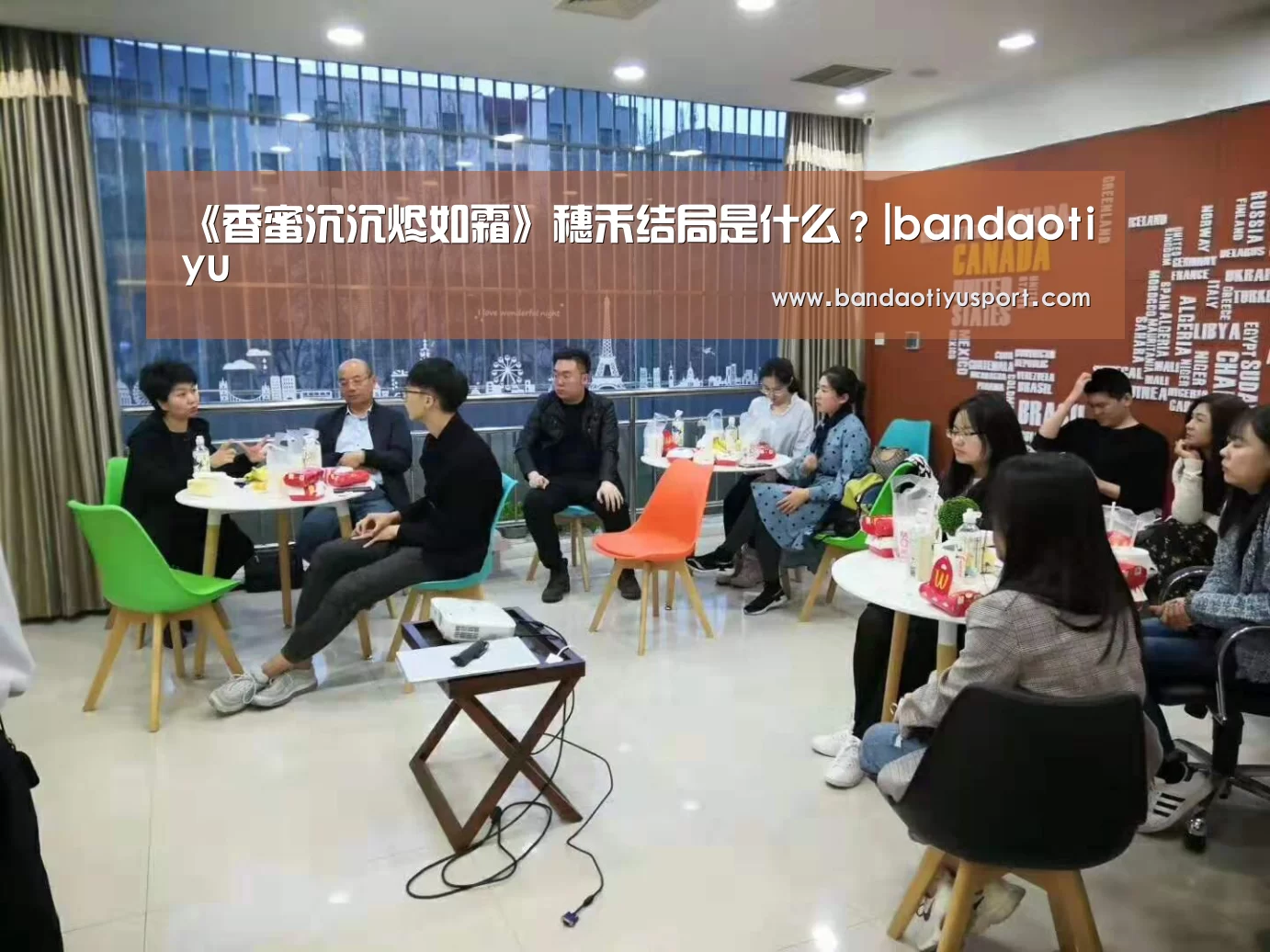 半岛体育app官网