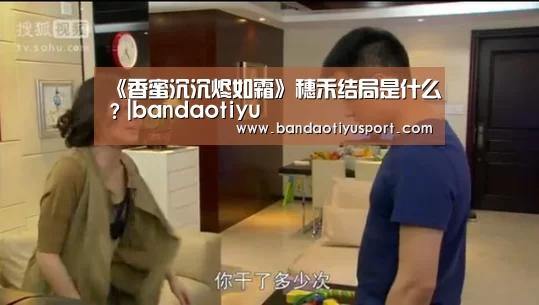 半岛体育app官网