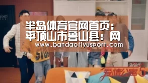 半岛体育app官网