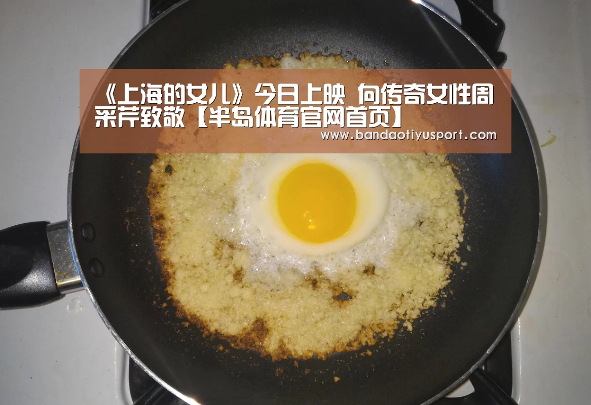 半岛体育app