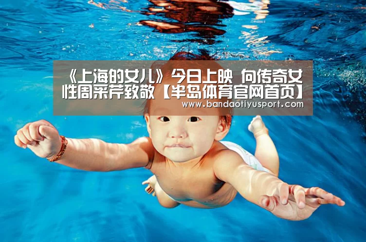 半岛体育官网首页