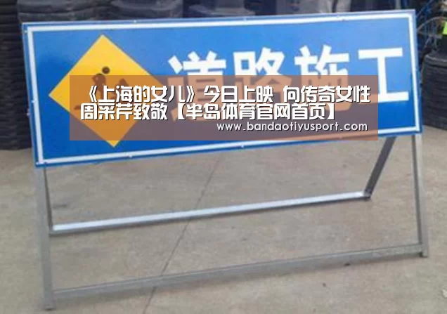 半岛体育app