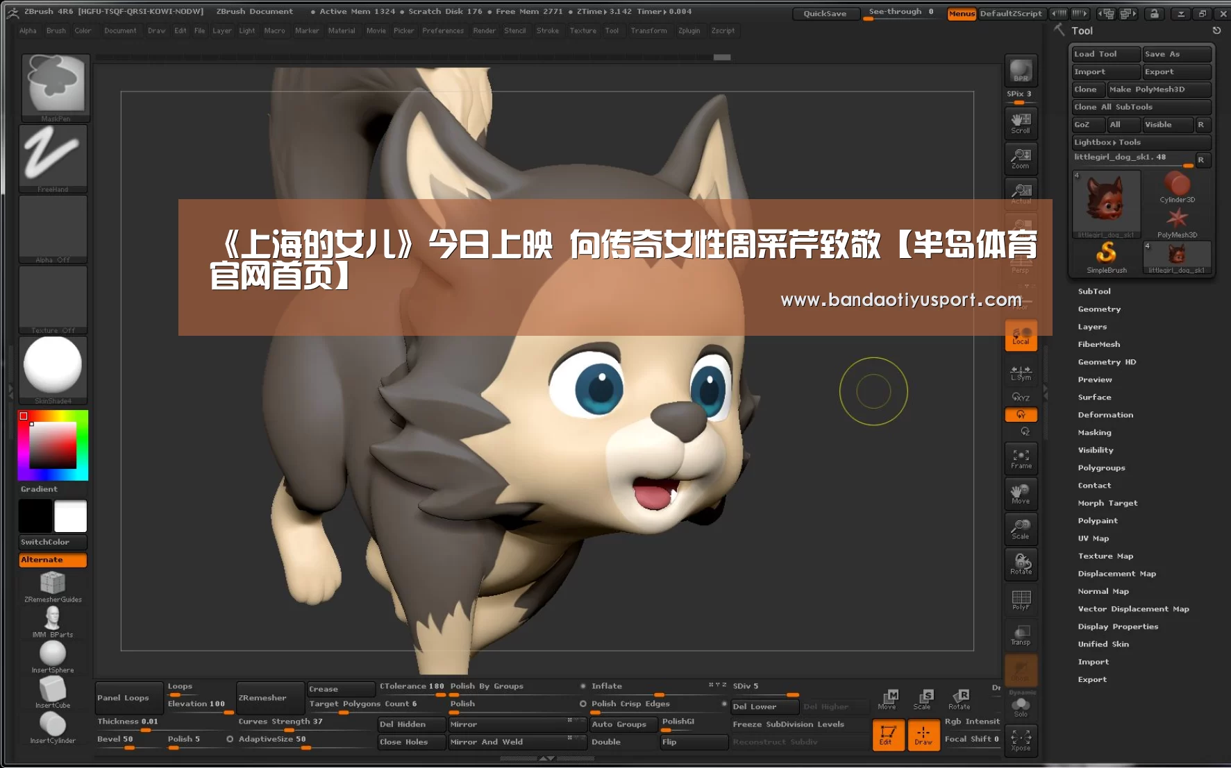 半岛体育官网首页
