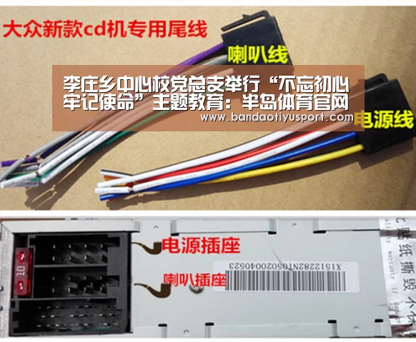 李庄乡中心校党总支举行“不忘初心牢记使命”主题教育:半岛体育官网首页(图1) 半岛体育app官网