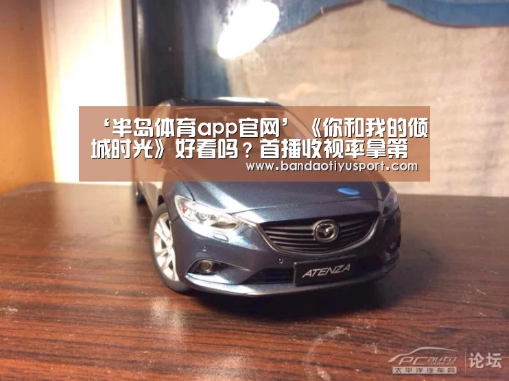 半岛体育app