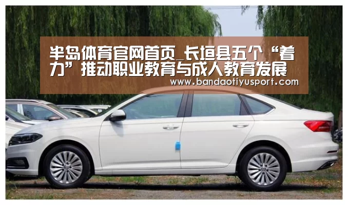 半岛体育官网首页