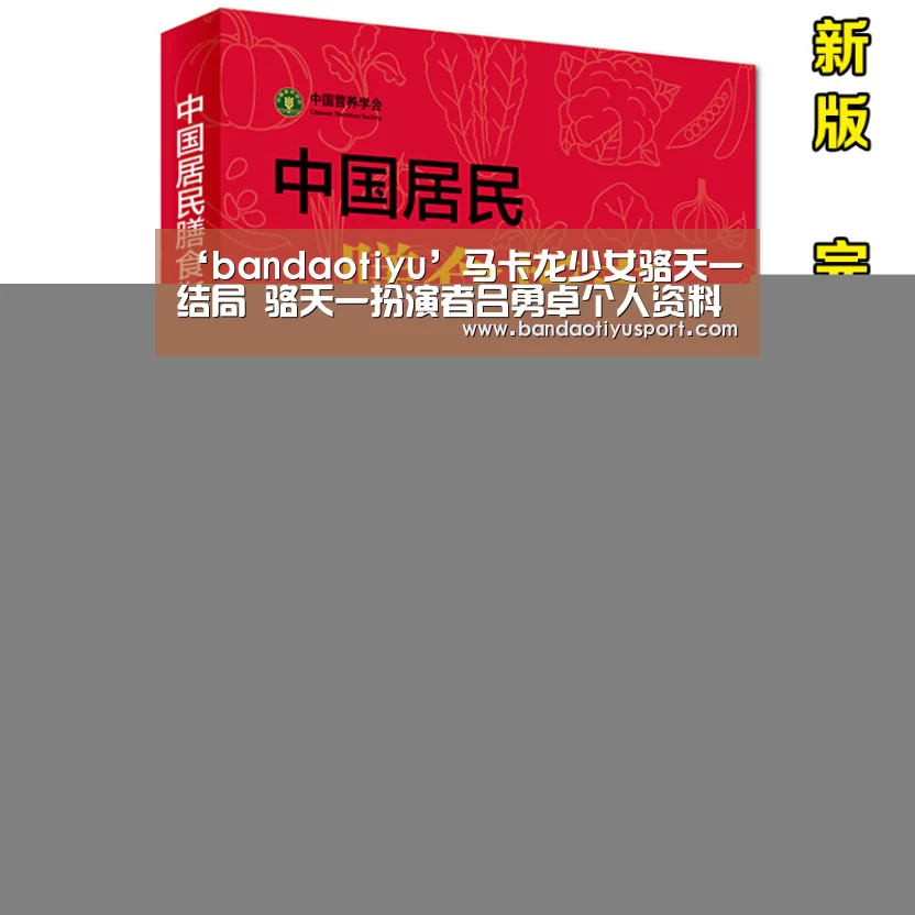 半岛体育app