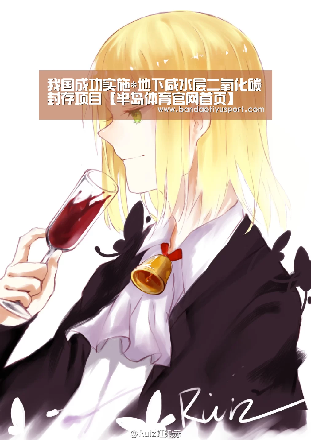 半岛体育官网首页