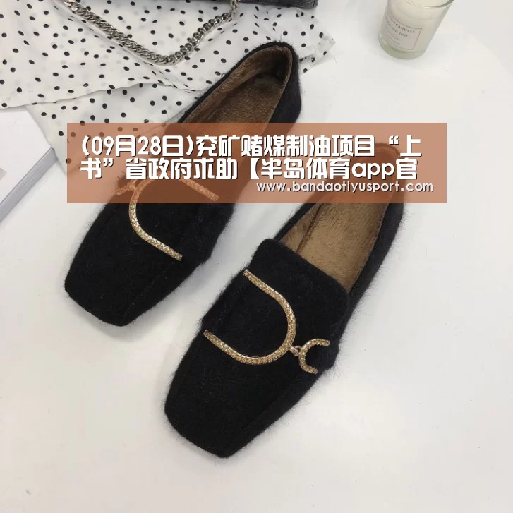 半岛体育app官网