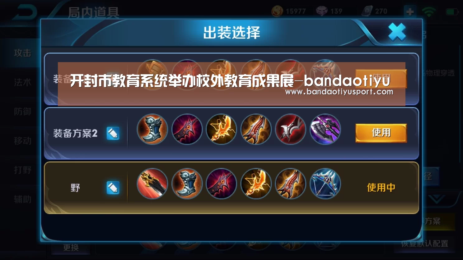 半岛体育app