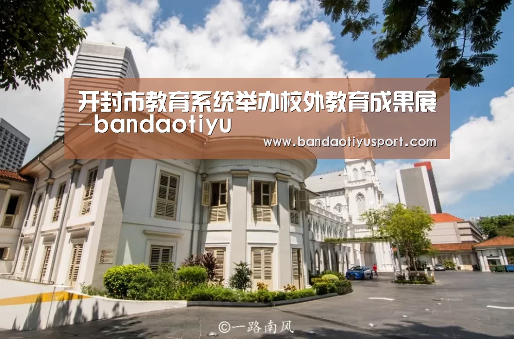半岛体育app