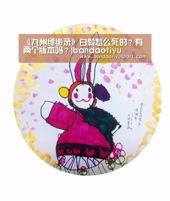 半岛体育app官网