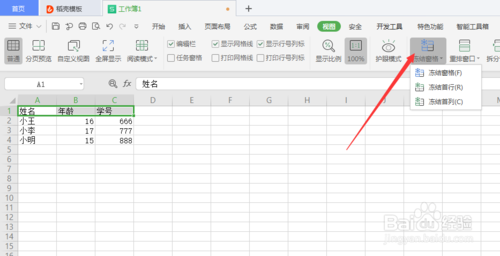 半岛体育app官网
