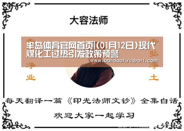 半岛体育官网首页