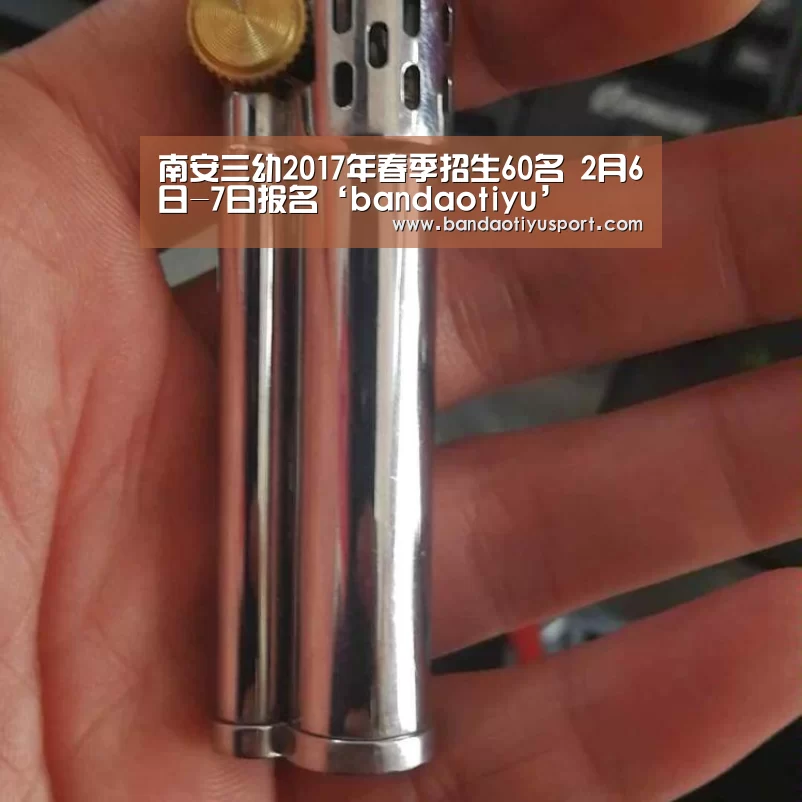 半岛体育app