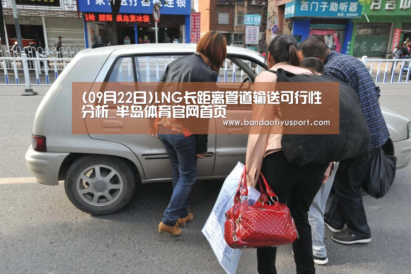 半岛体育官网首页