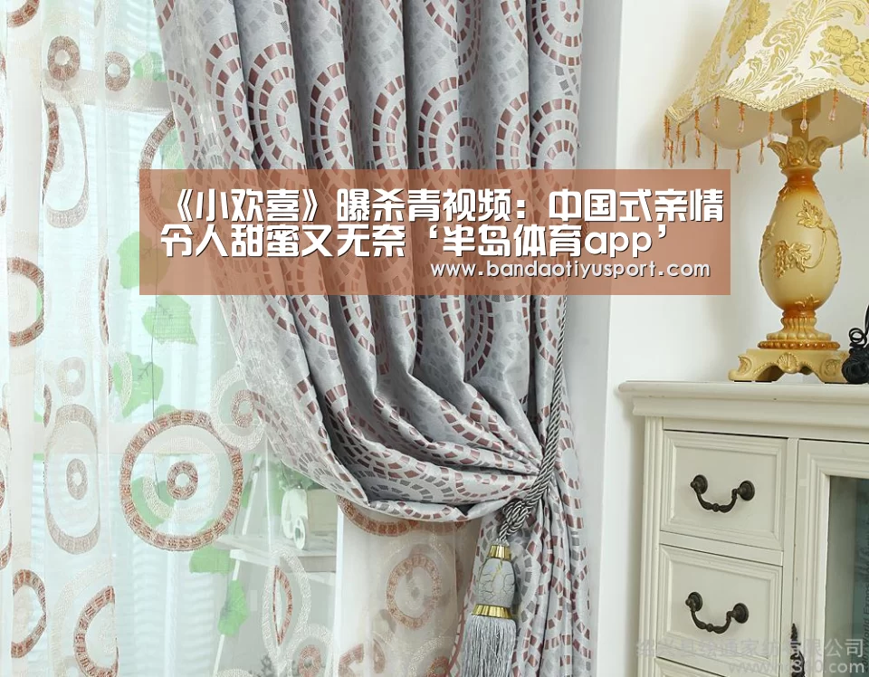 《小欢喜》曝杀青视频:中国式亲情令人甜蜜又无奈‘半岛体育app’(图2) 《小欢喜》曝杀青视频:中国式亲情令人甜蜜又无奈‘半岛体育app’(图2)