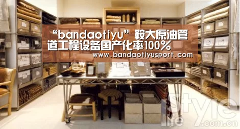 “bandaotiyu”鞍大原油管道工程设备国产化率100%(图1) 半岛体育app官网