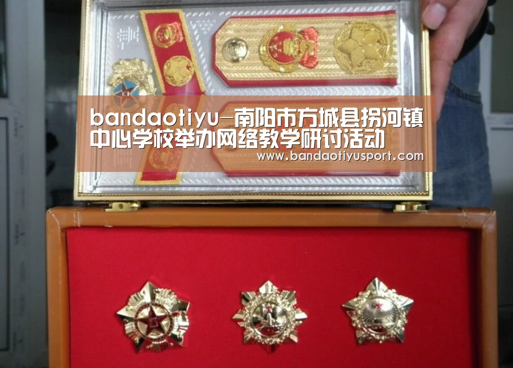 半岛体育官网首页
