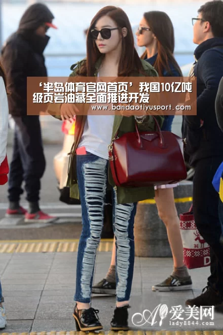 半岛体育官网首页