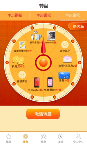 半岛体育官网首页_《奇妙的食光》收官战一波三折，Jeffrey董又霖竟成游戏黑洞(图1)